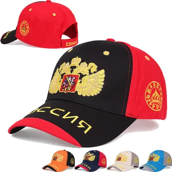 Moderan kapu sa logom Rusije Kapu Hip-hop Snapback Šešir s podesiv vizir Šešir Par šešira muške i ženske sportske kape