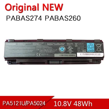 PA5024U PA5121U-1BRS Original Baterija Za Laptop PABAS274 PABAS260 Za Toshiba Satellite P70 P70-A P75 P75-A P75-A7100 P75-A7200 Ili