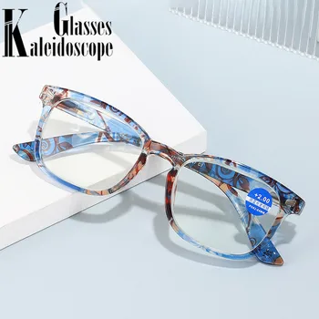 Trendi Naočale za čitanje s anti-plavom svjetlošću, Ženske Berba Cvjetni rimless, Obojene Naočale, za Naočale s velikim okvir za dalekovidost +1.5 +2.0 +3.5
