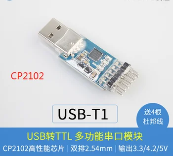 USB na serijski port CP2102 Stabilan izlaz DTR/RTS 5/3 B3/4,2 U Bootloader
